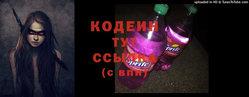 blacksprut как зайти  Алексин  Кодеин напиток Lean (лин) 